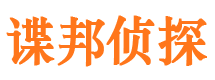 康县市私家侦探